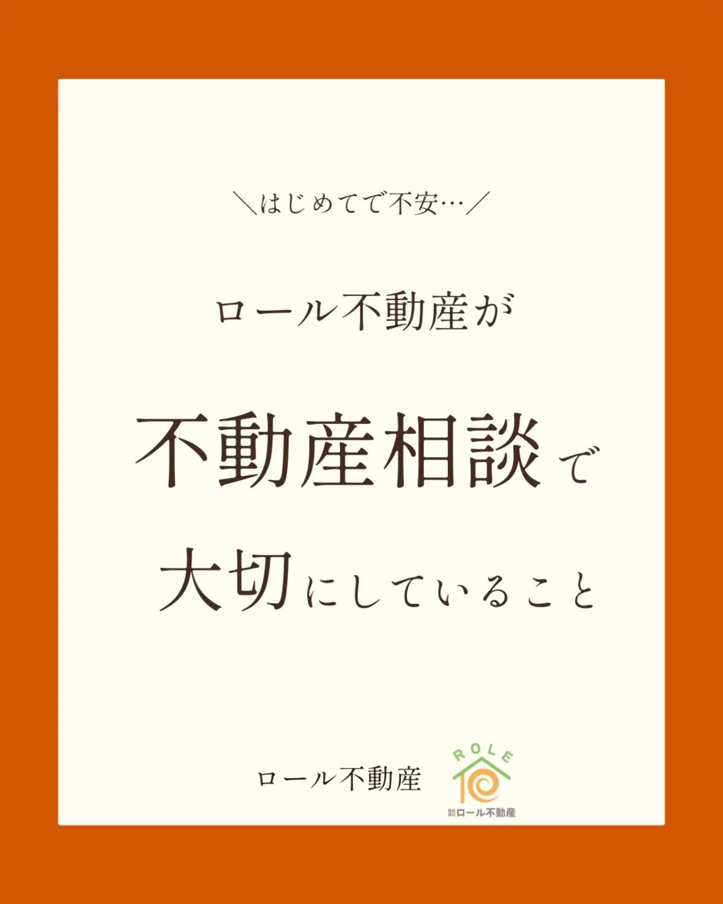 \相談だけでもOK/